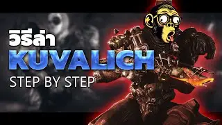 WARFRAME | อนุบาล Warframe | วิธีล่า Kuva Lich | ตู้กาชาตรา Grineer | 