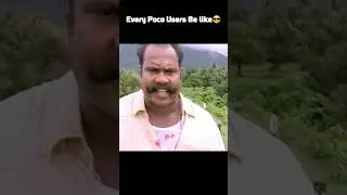 POCO the Grenade 💣  #poco #tech #tamil #meme