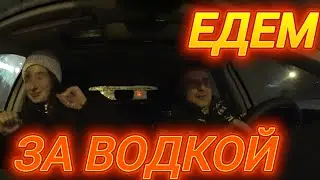 ОЧЕНЬ ПЬЯНАЯ ДЕВУШКА В ТАКСИ. ТАКСИ В МОСКВЕ.