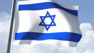 Israeli Flag Flying