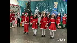 Жаңы жыл  23 декабря 2023 г.