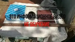 1 начало