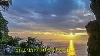 ΔΩΣ'ΜΟΥ ΜΙΑ ΑΓΚΑΛΙΑ  * ΑΝΤΩΝΗΣ ΡΕΜΟΣ & ΓΙΑΝΝΗΣ ΒΑΡΔΗΣ