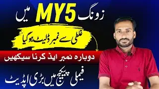 Zong My5 Package New Update How To Add After Delete Number 2024