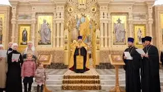 Многолетие в Преображенском соборе