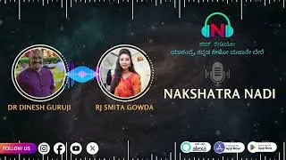 ನಕ್ಷತ್ರ ನಾಡಿ - EP 6