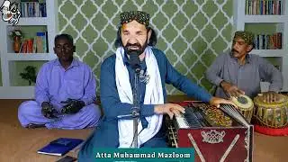 Suraj Mukhiya Tede Sir Ten Kingre Ale Phul | Atta Muhammad Mazloom Saraiki Singer |