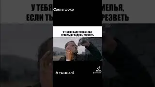 а вы знали?? про сильное похмелье