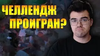 Травома не успеет апнуть с 3 до 6к ммр за два месяца? | Дед мороз на травомане