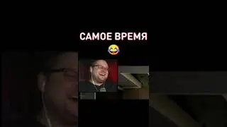 Типичный Куплинов