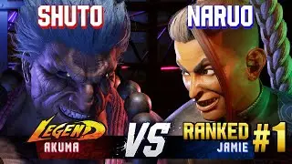 SF6 ▰ SHUTO (Akuma) vs NARUO (#1 Ranked Jamie) ▰ High Level Gameplay