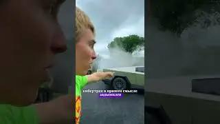 История электромобиля который смог 😎😱
