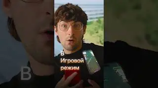 🎮 Срочно ОТКЛЮЧИ игровой режим iOS 18, чтобы НЕ ЛАГАЛИ Игры! Вот как