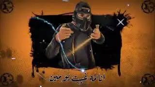 (انا لما غبت يومين نصبولي احسن عزاا) |مسلم