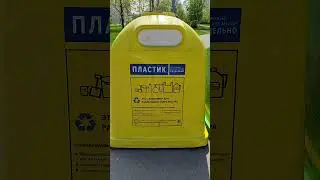 🧴СДАЮ БУТЫЛКИ ♻
