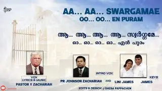 Aa Swargame - Rev Y Zachariah| Rev Johnson Zachariah| Lini James Zionsingers| Old Malayalam Song JSP