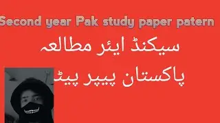 Second year Pak study paper pattern 2023