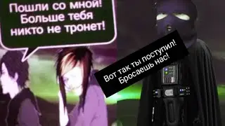 Морж (Клоун Рë) ушёл в неизведанное!!!
