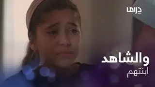 حبسها هي وابنتها بالغرفة ثم انهال على رأسها ضرباً بالحائط