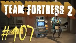 Влада защищают | Team Fortress 2 #107