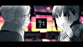 MAD/MMV manga edit / composition manga edit