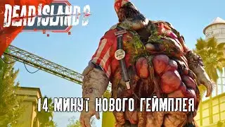 Dead Island 2 Трейлер - 14 Минутный Новый Геймплей в 4к