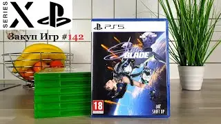 Закуп Игр #142: PlayStation 5 и Xbox Series X | Первый Закуп в 2024 Году | Распаковка - [4K/60]
