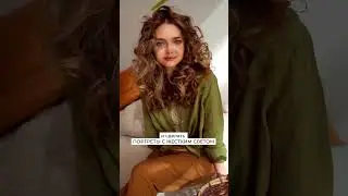 Что делать если студия залита солнечным светом? ☀️