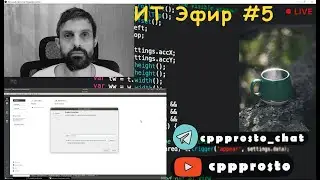 ITЭфир #5. Зачем программисту высшее образование? #ityoutubersru