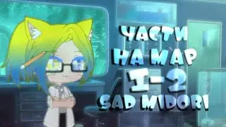 1-2 Части на MAP Никола Тесла @sadmidori7911