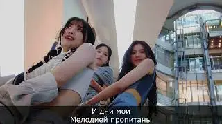 MISAMO (Twice) - Marshmallow (рус караоке) (rus karaoke)