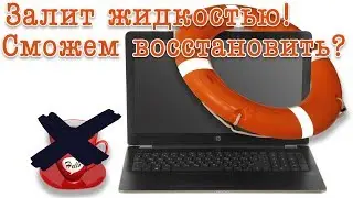 Восстановление ноутбука после залития|материнская плата после залития