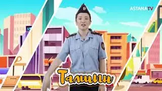 Бикештер 2- серия