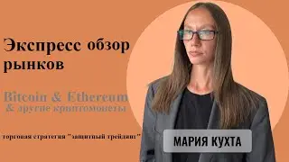 Торговые идеи по крипте от 21.08.24: #BTC #ETH #SHIB #DOGE