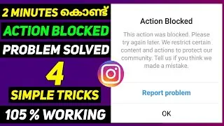 How To Remove Action Block On Instagram | How Solve Instagram Try Again later Problem