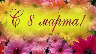 Любимой мамочке