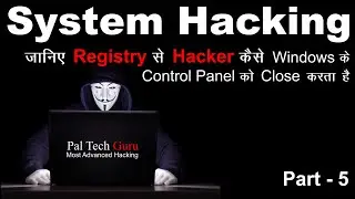 System Hacking Part-5 || Remove Control Panel From The System Notification Area || Ethical Hacking
