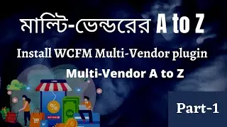How to Install WCFM Multi-Vendor plugin | WooCommerce Multi-Vendor Marketplace A to Z | Part 1
