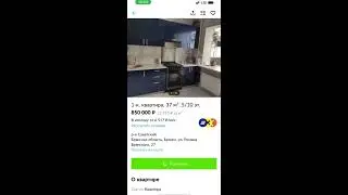 Брянск. Облом тюремного колл-центра