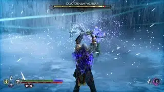 God of War Рагнарёк Скьотхенди Разящая