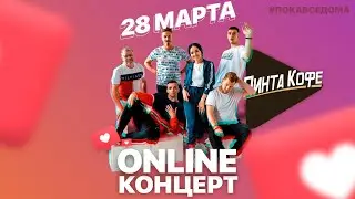 Кавер-группа 