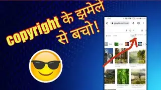 How to get Non-Copyright Images from Google?