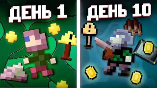 Как Мы СОЗДАЛИ НАШУ ПЕРВУЮ ИГРУ За 10 дней / Разработка Игры На Unity В 2023 Году / Девлог-Туториал