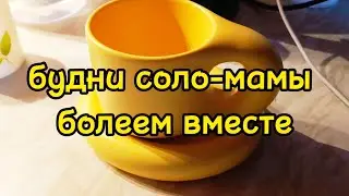 AT HOME ALL DAY / I COOK A LOT