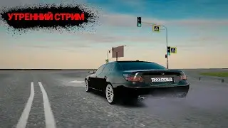 СТРИМ! Играем на RADMIR RP / HASSLE ONLINE