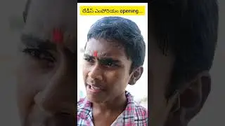 లేడీస్ ఎంపోరియం opening🫣 #myvillagecomedy #dhoomdhamcomedy