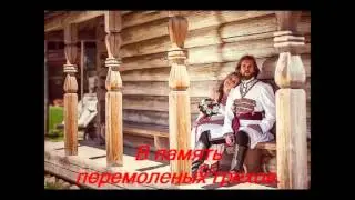 Ты лежишь, Россия, незабудкою" сл. Л. Ларкиной муз. О. Богдановой