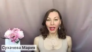 день 6  6 шагов. Как женщине увеличить свой доход до 3-х раз, без стресса и эмоционального выгорания