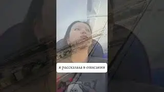 Я наконец-то готова вам рассказать
