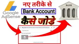 How To Add Bank Account in Adsense ? 😀 adsense bank account add